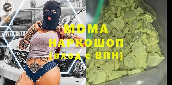 альфа пвп Белокуриха