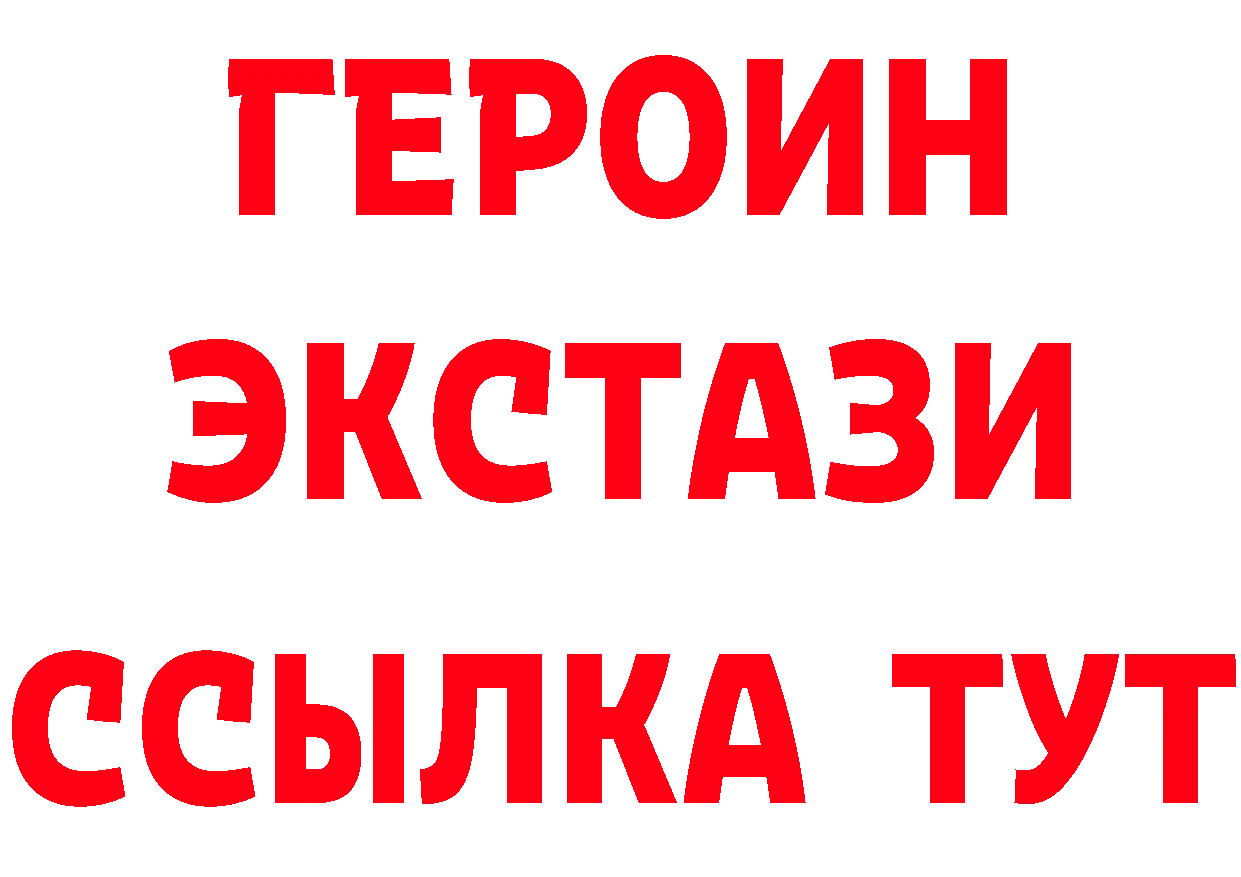 Как найти наркотики?  как зайти Старица